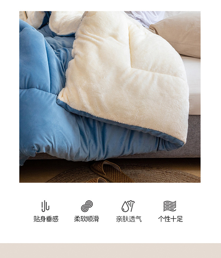 牛奶绒北极绒冬被_1_07.jpg