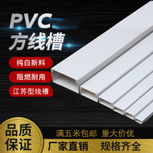 pvc���ێ��z�Ӻ���ȼ��ˮ����ȫ�����b�������׼��þ���