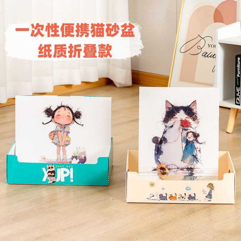 임시 여행 스플래시 방지 자동차 대형 간단한 휴대용 접이식 고양이 화장실 일회용 고양이 쓰레기 상자