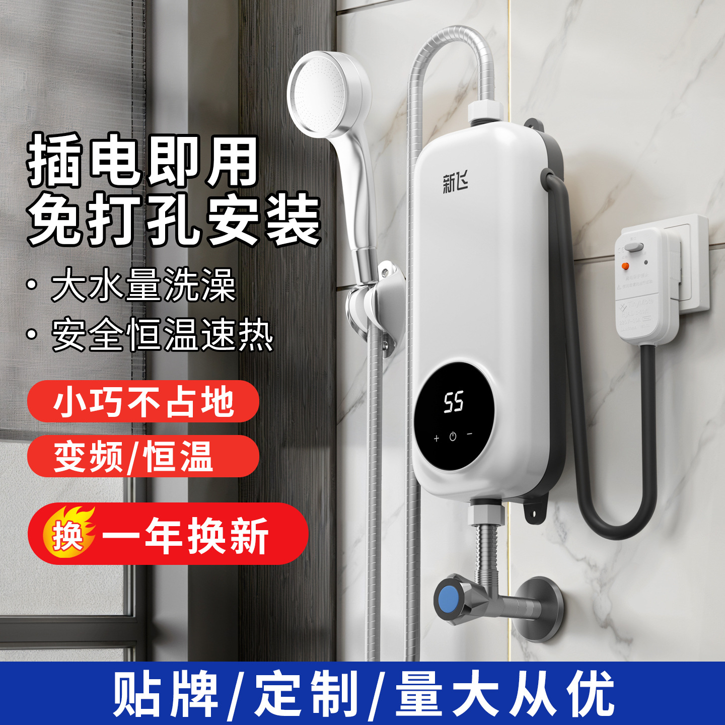 志高即热式小厨宝厨房电热水器家用租房迷你台下小型卫生间省电