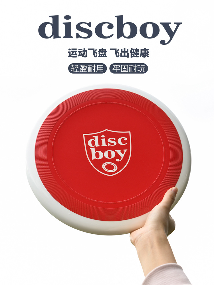 Discboy Ultimate Frisbee Competición estándar para adultos Frisbee seguro profesional puede girar juguetes para jóvenes al aire libre