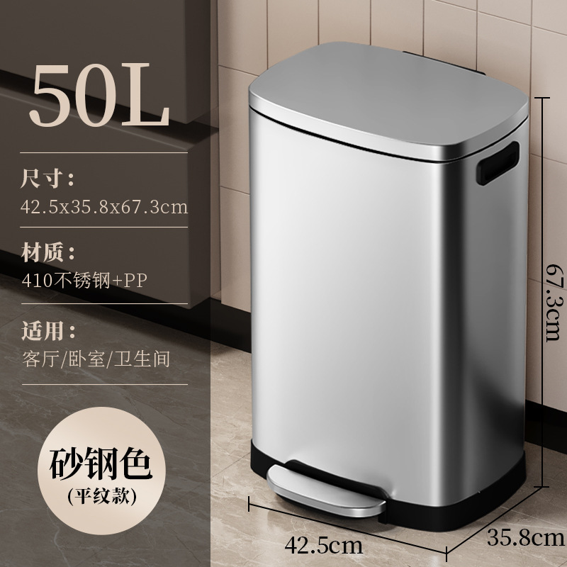 不锈钢垃圾桶大容量商用家用厨房脚踏式带盖酒店办公室超|undefined