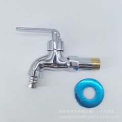 厂家电镀加长中长洗衣机水龙头低价快开单冷水龙头拖把池批发龙头