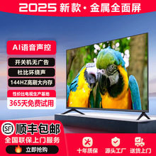 LED-70液晶网络智能彩电防爆无边框大屏幕英寸电视机AI4K高清
