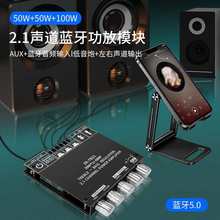 ZK-TB21 2.1���{�����ֹ��Ű�ߵ����{������TPA3116D2оƬ