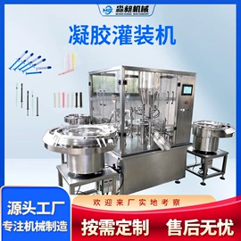 灌装机械;封口机械;贴标机械