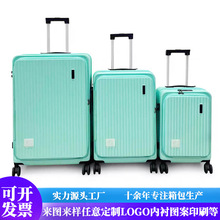 定制2025新款20寸网红前开盖旅行箱实用静音万向轮前开口拉杆箱女