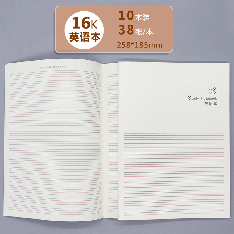本屋b 5ノートのシンプルな大学生は、pp透明読書ノートのネットブックのテキスト英語の本を厚くします。|undefined