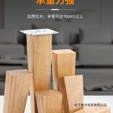 实木方形家具脚扁方形木腿桌脚实木脚沙发脚桌脚直斜脚柜脚沙发脚