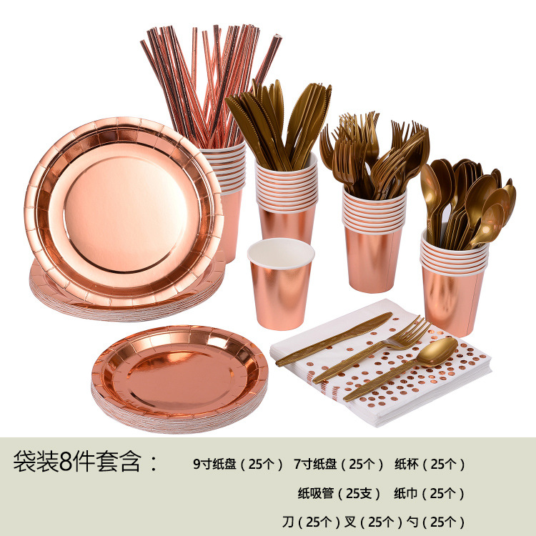 Conjunto de 8 piezas de bolsa de oro rosa puro