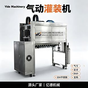 ȫ�ԄӚ�ӹ��b�C���^�������b�O���ջ����Ϲ��b���a�O��|�Cе