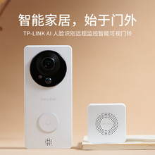 TP-LINK TL-DB52C无线智能家用远程对讲警戒可视门铃