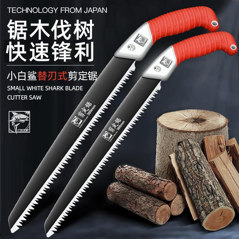 j8精工锯子头德国SK5折叠锯锯树家用手锯伐木工具木工手持g3