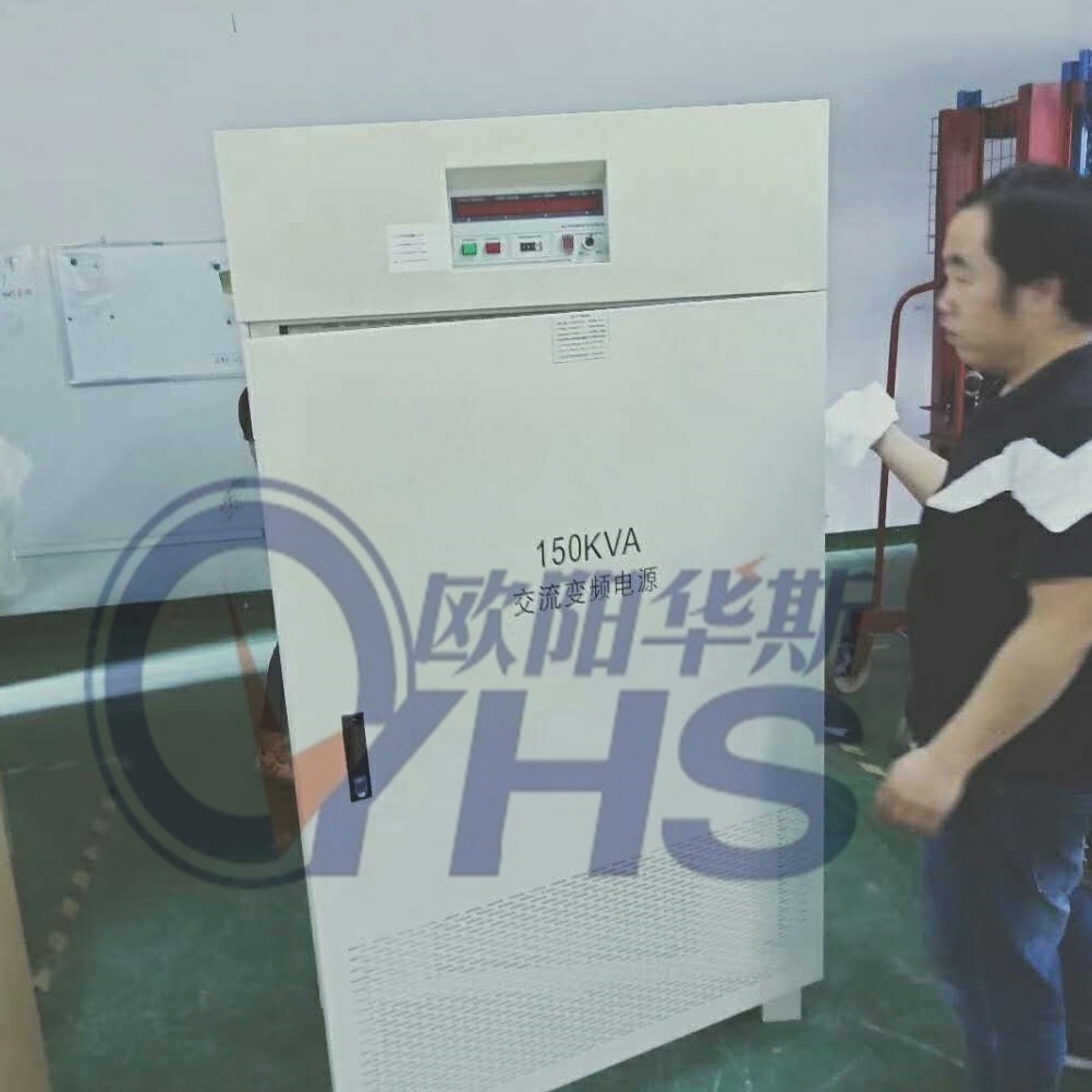 ����150KVA��Ƶ��Դ������ݸ�����ͻ��ֳ�������60HZ���ڲ�Ʒ