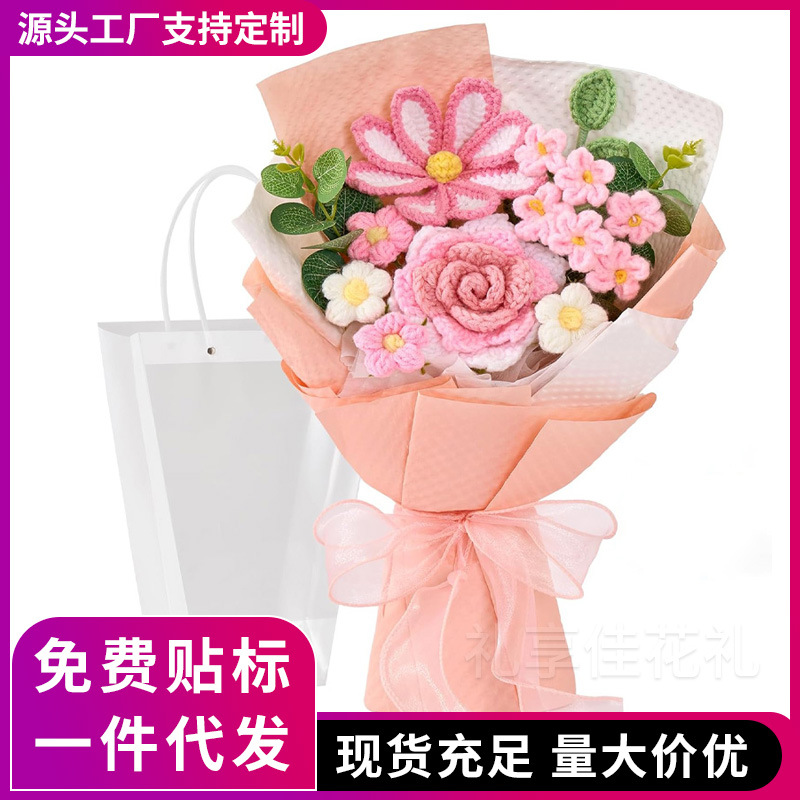 Amazon al por mayor buquete de lana hecha a mano trenzado imortalidad flor GeSan regalos de mano decoración simulación de San Valentín