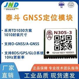 GPS模块;3G/4G模块;卫星天线