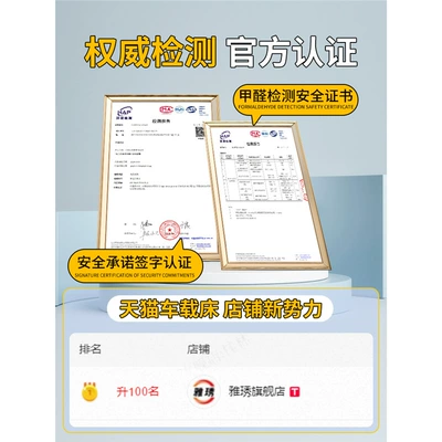 Vehicle-mounted inflatable bed — for Fangcheng Leopard Titanium 3