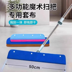Волшебная метла Rag Wiper Cover Mop Housekeeping Cleaning Special Scraping Coral Velvet Двустороннее полотенце