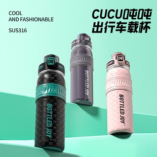 ����BOTTLEDJOY0.62L��ĸCUCU����ֱͲ���ر�316���|