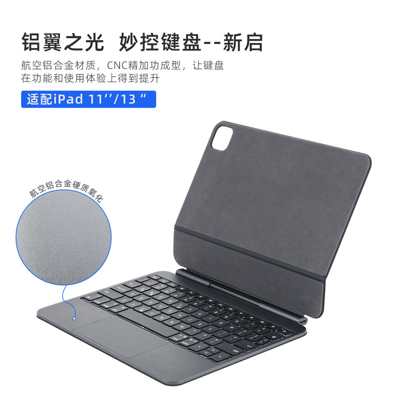 The New iPad Air6 Keyboard Is Suitable for Apple, Thin and Light Smart Protective Case Magic Control 11inch Pro Aluminum Alloy