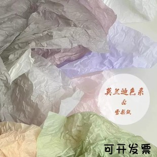 Spring Morandi Color Pear Paper Spring Green Kindergarten Environmental Creation Material Background Layout Wall Decoration Pear Paper