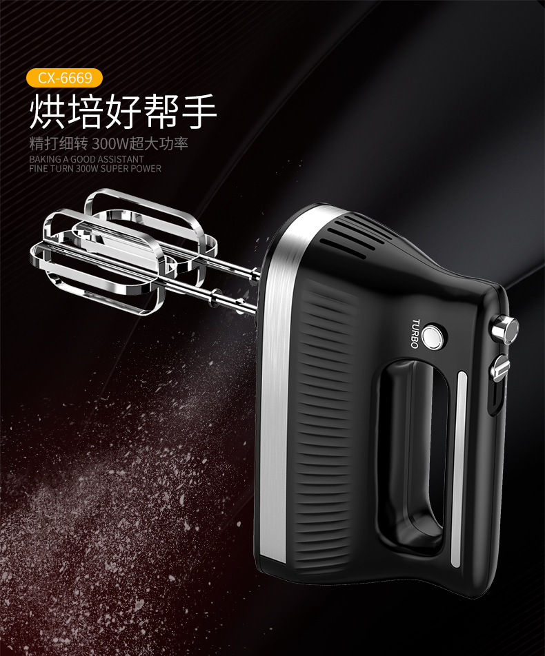 CX-6669详情页_01