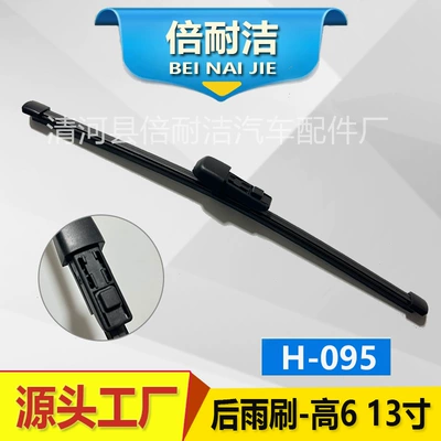 Applicable to all models of, Wiper - h095-6-13-inches-high
