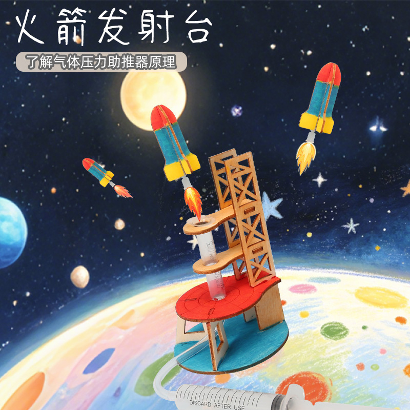 Rocket Launch Pad Science and Technology Small Inventions Aerospace Model Aerodynamics Science Experiment Handmade