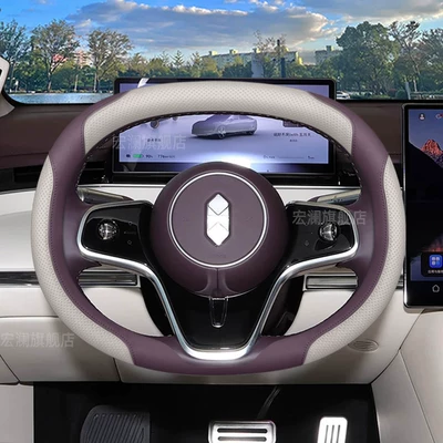 2026 Model Zhijie S7/R7 Steering Steering wheel cover - exclusively-for-the-intelligent-world-white-roland-purple-default