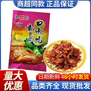 �ǘs�����l��ˮ�uζ���ⶹ��Ʒ�ؑc�Lζ��ɫС�����e��ʳ���l����