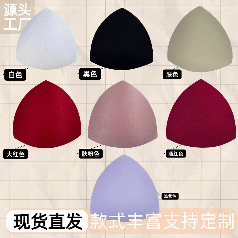 Seamless Triangle Tube Top Breast Pad Invisible Intimates Anti-Bump Ultra-Thin Breast Wrap Beautiful Back Sports Bra Pad Replacement Seamless Triangle Tube Top Breast Pad Invisible Intimates Anti-Bump Ultra-Thin Breast Wrap Beautiful Back Sports Bra Pad Replacement