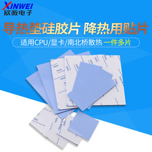 ����|���zƬ�����z��֬CPU�@����ɢ��Pӛ���@���ϱ��򽵟��NƬ