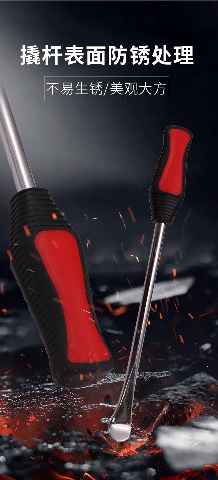Pry Bar, Pry Stick, Special Steel Multi-Functional Motorcycle Tire Pry Bar, Tire Lever, Tire Removal Rod, Specialized Auto Repair Tool