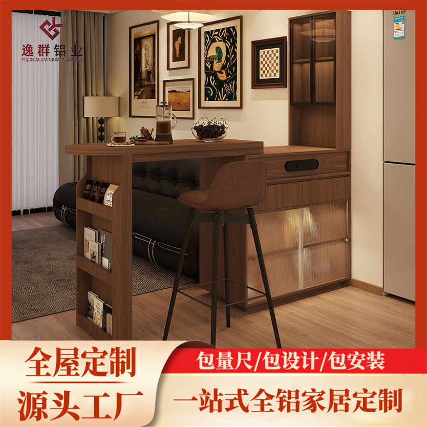 All-Aluminum Custom American Retro Style Bar Retractable Bar Table Partition Home Living Room Small Bar Dining Table Integrated Cabinet