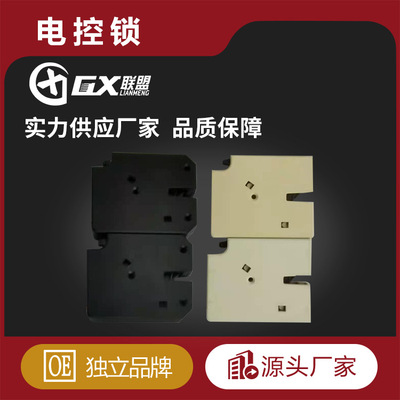 Electric Lock small-scale Mini install simple protect Strong convenient Administration