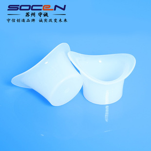 Tester oxygen bottle disposable silicone mouthpiece eye wash cup reusable wholesale Suzhou silicone products factory