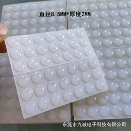 胶垫;日用橡胶;工业橡胶