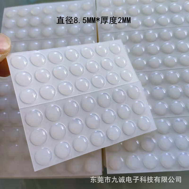 Spot Transparent Silicone Mat Anti-Slip Silicone Foot Mat Cabinet Door Silencer Anti-Collision Sticker Self-Adhesive Anti-Collision Silicone Particles