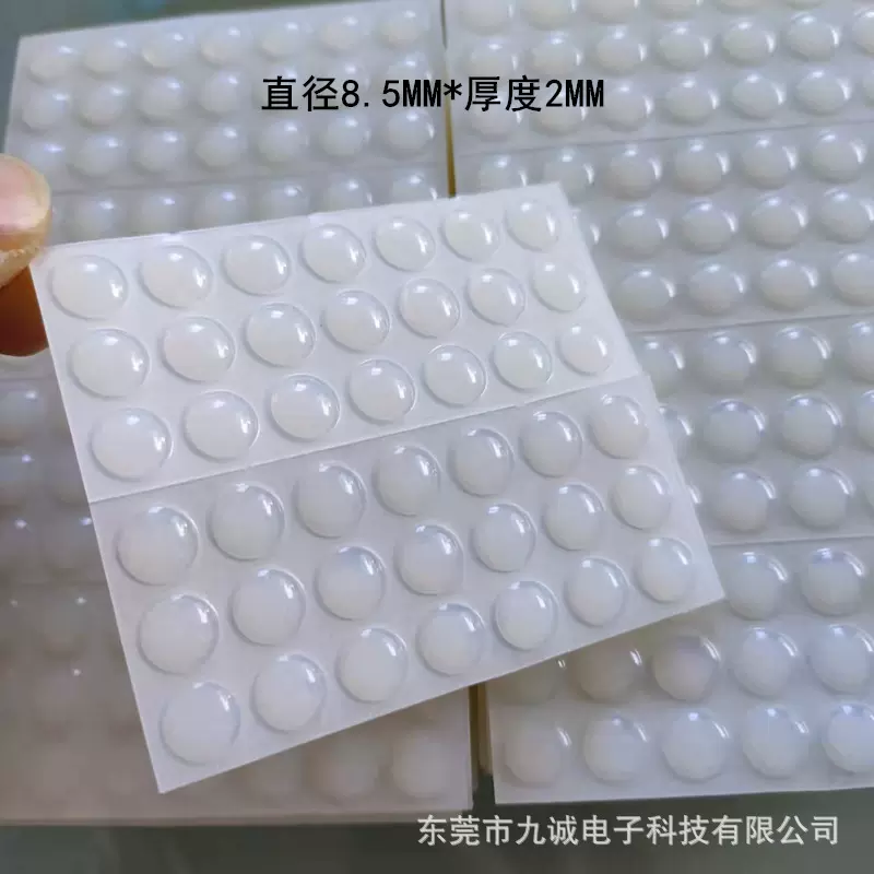 现货透明硅胶垫防滑硅胶脚垫柜门消音防撞贴自粘防撞硅胶粒