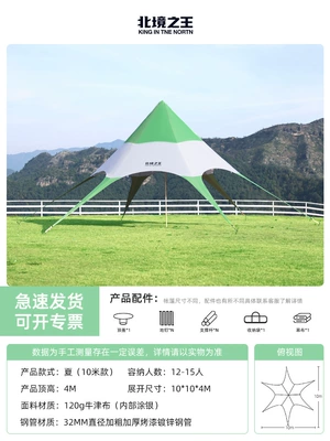 single top color matching canopy | Avtomobil yan çətirləri - summer-10-m-style-multiple-options