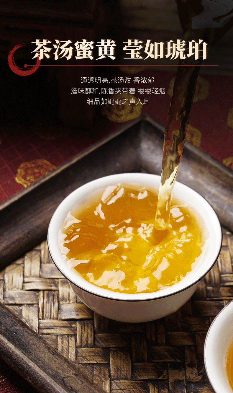 景迈普洱茶_06.png