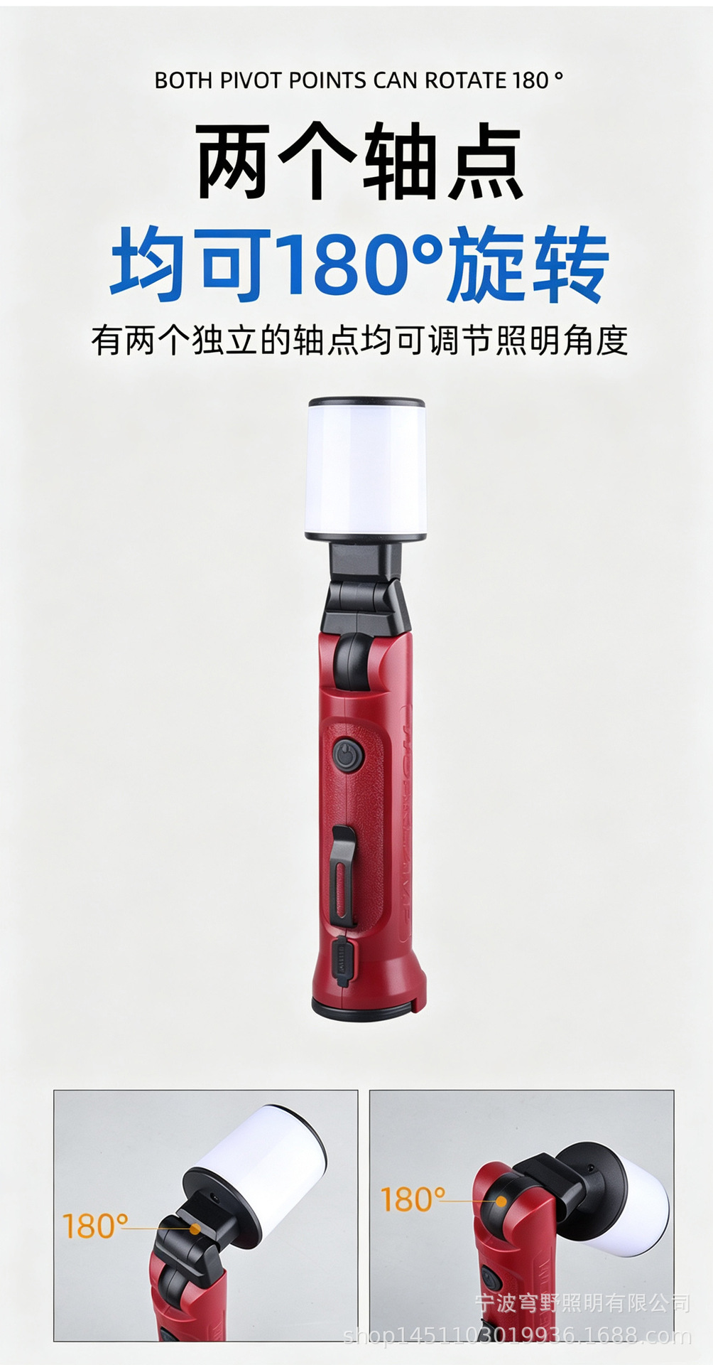 Outdoor multifunctional light source, strong light, car-mounted, auto repair, maintenance, rotating floodlight, rechargeable, magnetic, camping emergency work light