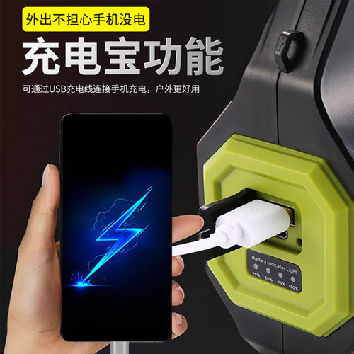 Solar rechargeable portable light multi-function flashlight strong light portable searchlight multi-function rechargeable COB outdoor