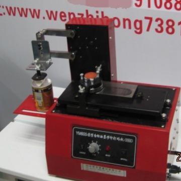 供应生产日期打码机 瓶子生产日期打码机 食品日期打码机