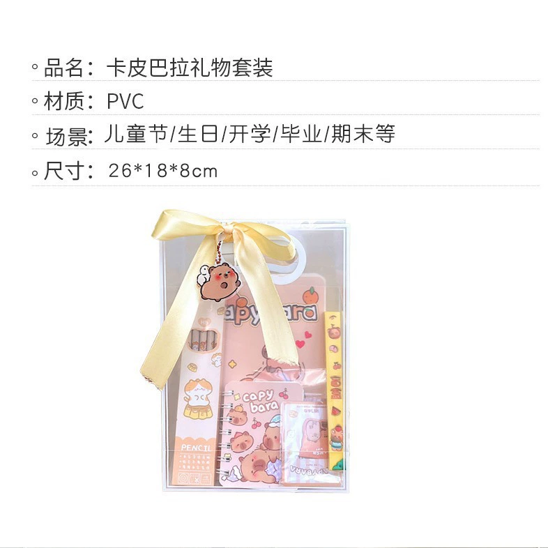 Stationery, set for elementary school students, award, Birthday gift