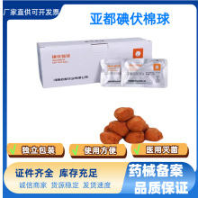 �����t�õ������Ƥ�w������������2��5��/�� �������b�����tԺ��