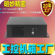 �ڒ�ʽС�C�乤��Ӌ�����C2��IPC���IITX��X8COM��֧��FLEX�Դ