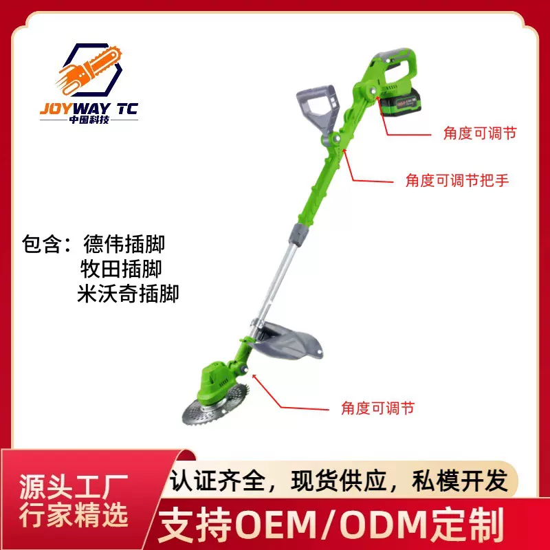 新款无刷大功率锂电割草机手持充电式打草机家用小型多功能割草机