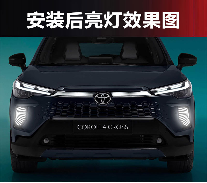Suitable for 25-26 Models of Toyota Corolla Cross, Special Modified Led Daytime Running Lights, Front Fog Lights