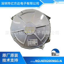 ME8200M6G-N  45W/100mW PWM���ƣ������l�ʿ��{���m����������